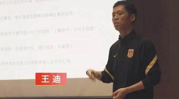 华体会体育官网-国家队接受国际级裁判培训 王迪宣讲最新判罚规则